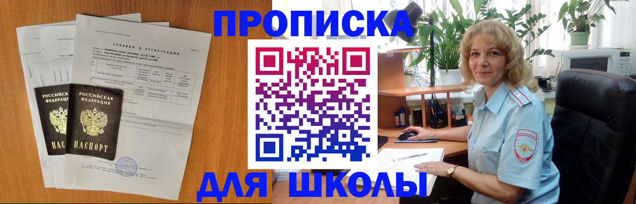 форма 3 в Николаевске