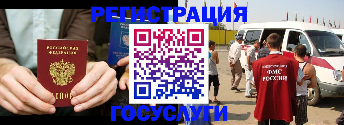 прописка в квартире в Николаевске